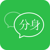 微信分身版