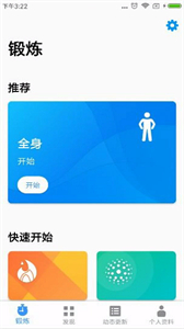 Seven截圖
