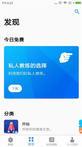 Seven截圖