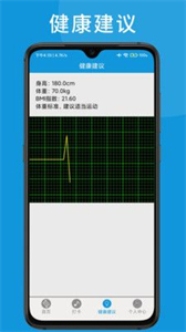 可匠跑步習(xí)慣