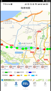 工程建設隱患排查