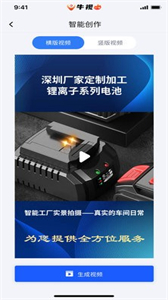 牛視截圖