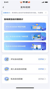 牛視截圖