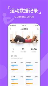 動次達(dá)趣截圖