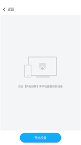 傳屏助手