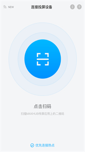 傳屏助手截圖