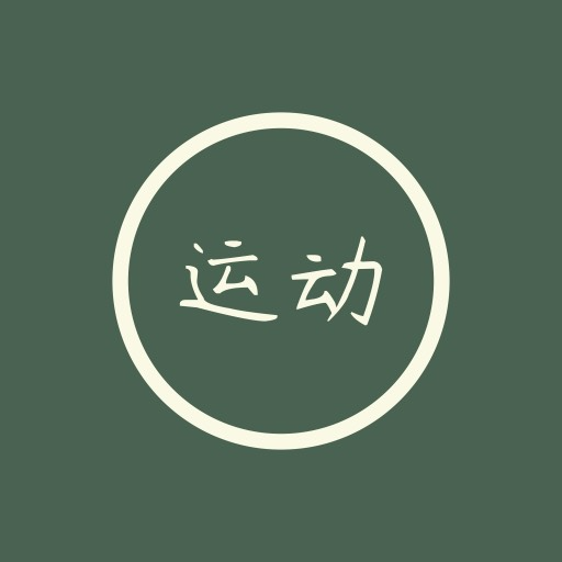 紅檬健身