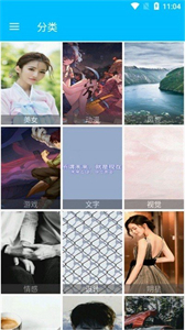 主題壁紙君截圖