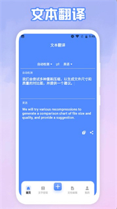 手機(jī)word文檔編輯助手