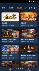 點玩手游盒子