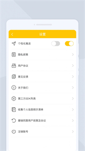 點點掃描儀截圖