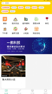 快送速達(dá)截圖