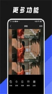 Gif動圖編輯器