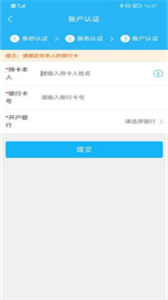 臨里好家政截圖