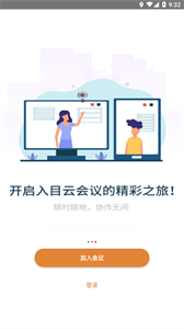 入目云截圖