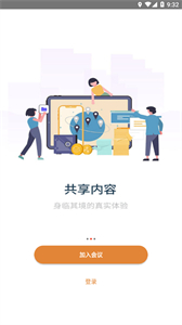 入目云截圖