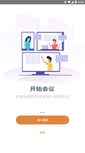 入目云截圖