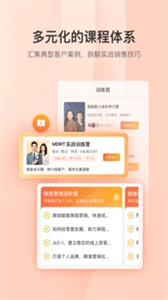 鈴鐺保