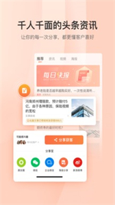 鈴鐺保截圖