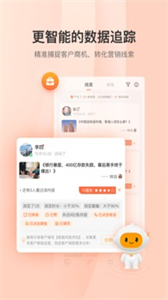 鈴鐺保截圖