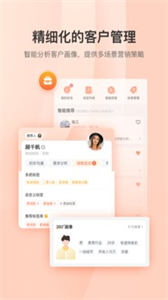 鈴鐺保截圖
