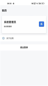 化塑貿(mào)易