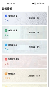 化塑貿(mào)易截圖