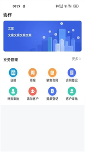 化塑貿(mào)易截圖
