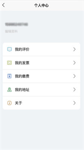 蘇能英才