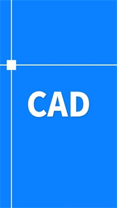 CAD圖紙快速看圖截圖