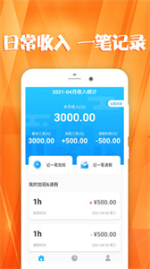 信業(yè)幫截圖