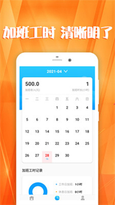 信業(yè)幫截圖