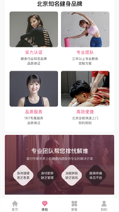約陪練截圖