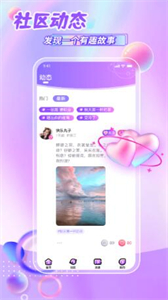 鯨悅平臺(tái)截圖