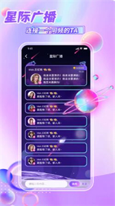 鯨悅平臺(tái)截圖