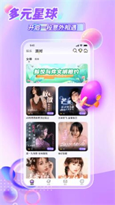 鯨悅平臺(tái)截圖