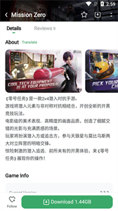 GameKipo截圖