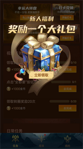 王者皮膚截圖