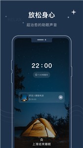 幻休截圖