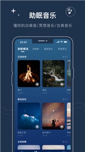 幻休截圖