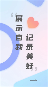 InkZone截圖