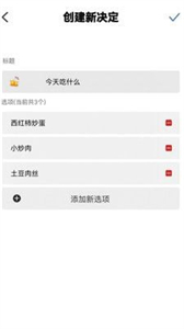 酷玩集中营截图