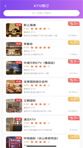 上哪玩截圖