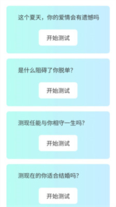 酷秀來(lái)電截圖