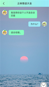 酷秀來(lái)電截圖