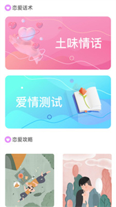 酷秀來(lái)電截圖