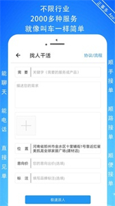 正事多截圖