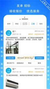 正事多截圖