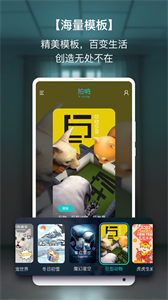 拍吶截圖