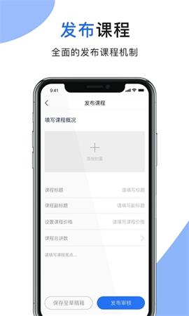 腎行醫(yī)生端截圖